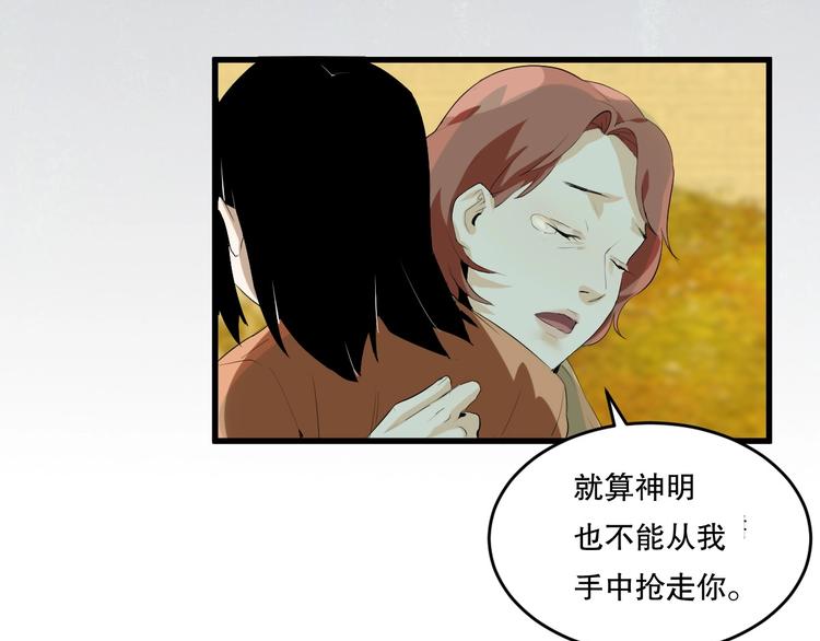第23话  ❤两颗心❤75