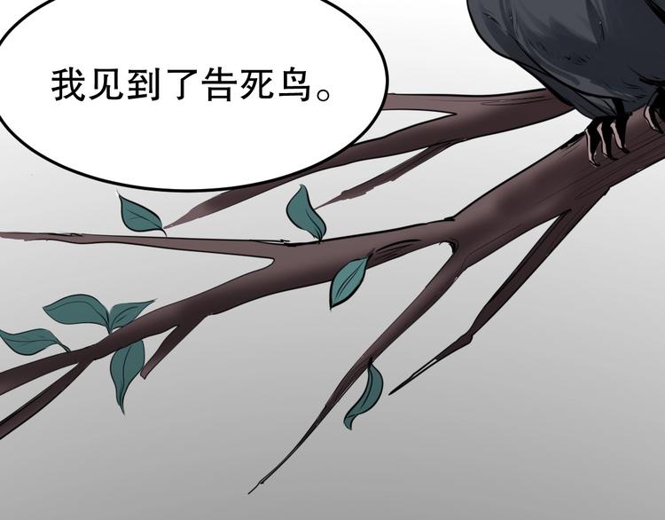 第6话 逆转29