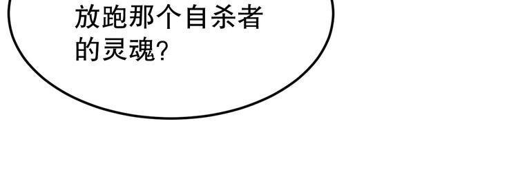 第5话 最后的怜悯9