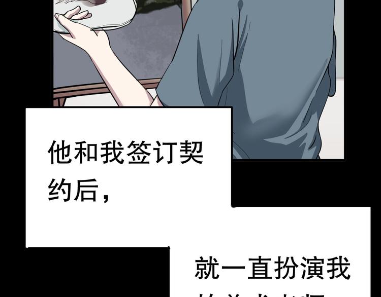 第7话 你若安好100