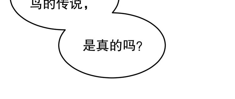 第5话 最后的怜悯48