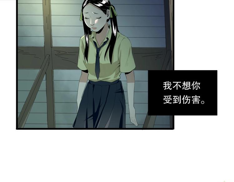 第9话 为你发声 下34