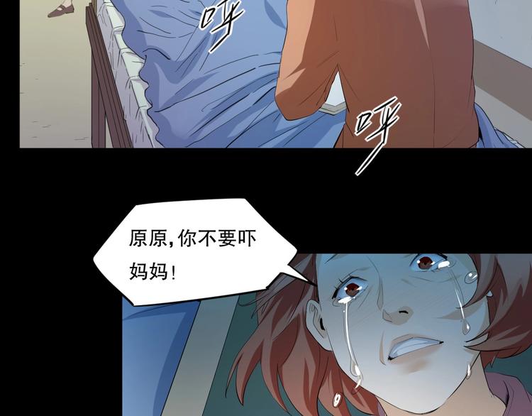 第23话  ❤两颗心❤33