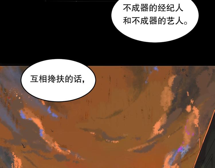 第9话 为你发声 下88