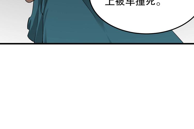 第6话 逆转34
