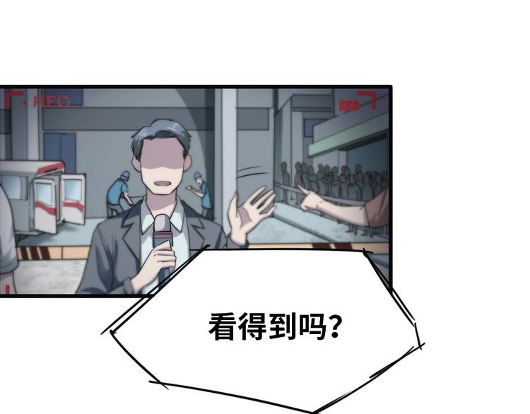 第3话 人言可畏142