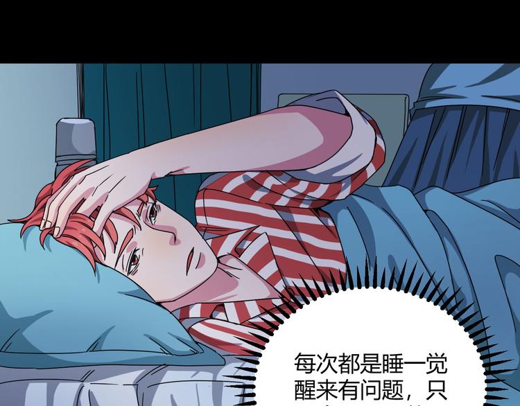 第28话 相信谁3-楚门的世界40