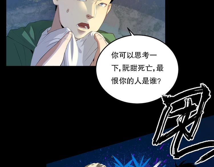 第13话 过去21