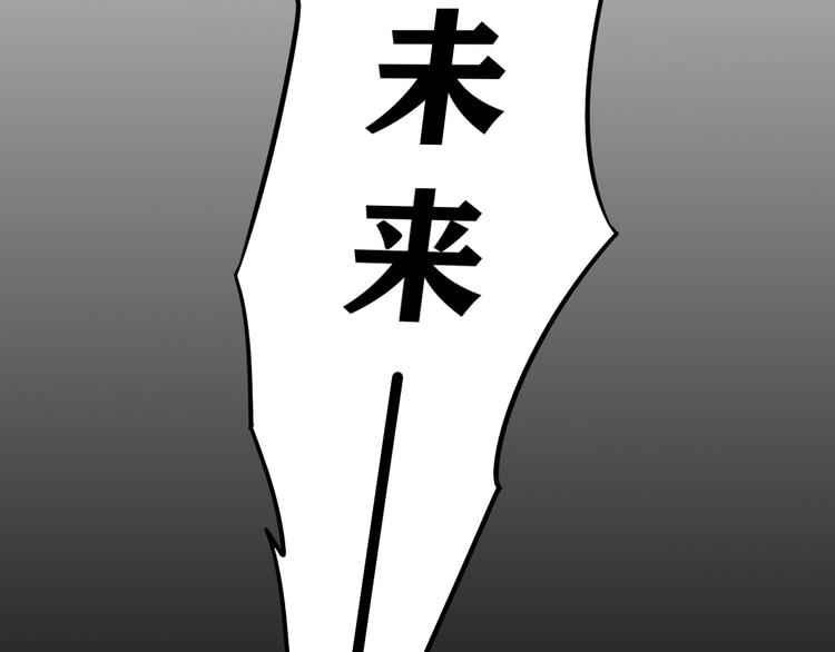 第9话 为你发声 下62