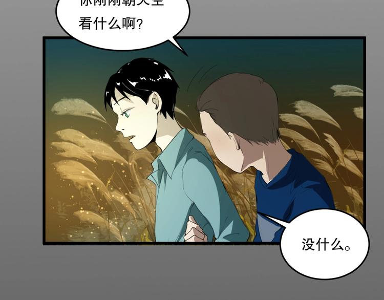第24话 我的爷爷100