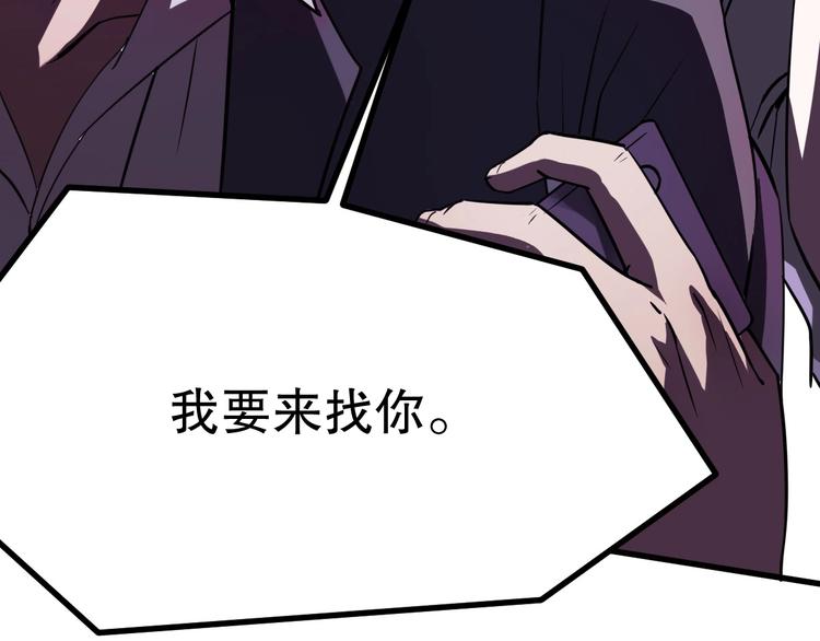 第4话 因与果64
