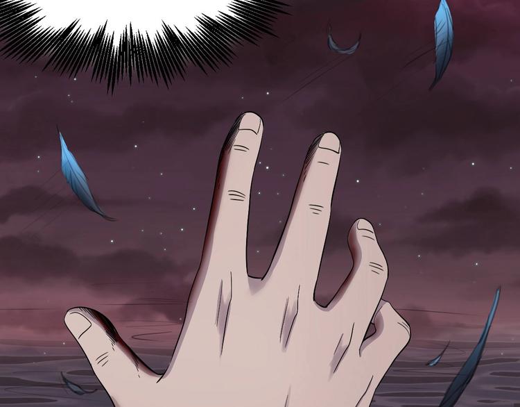 第3话 人言可畏114