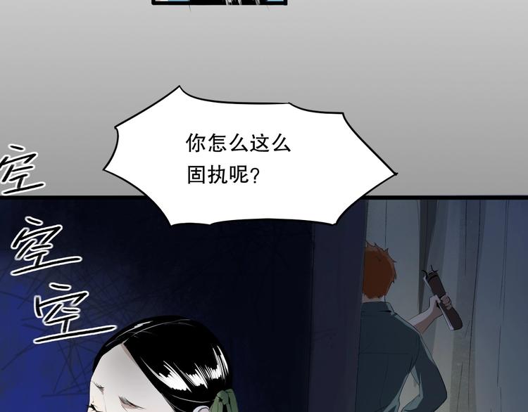 第8话 为你发声 上89