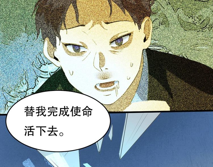第25话 是谁成为了告死鸟？181