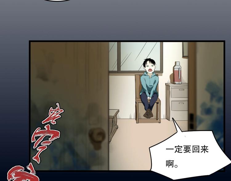 第24话 我的爷爷9