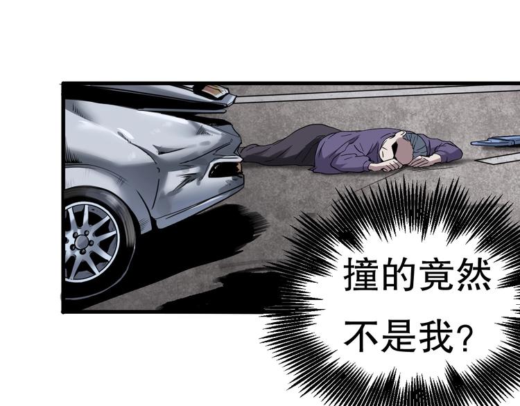 第6话 逆转87