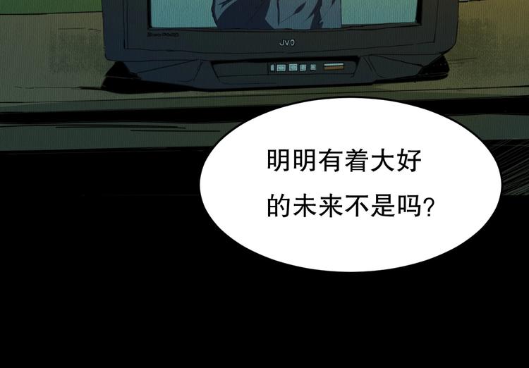 第17话 活下去的理由 下57