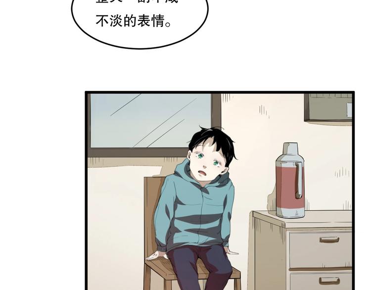 第24话 我的爷爷4