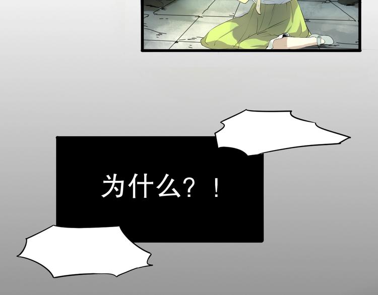 第8话 为你发声 上23