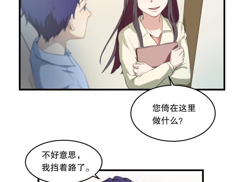 第25话 是谁成为了告死鸟？25