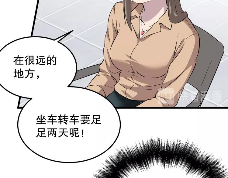 第7话 你若安好50