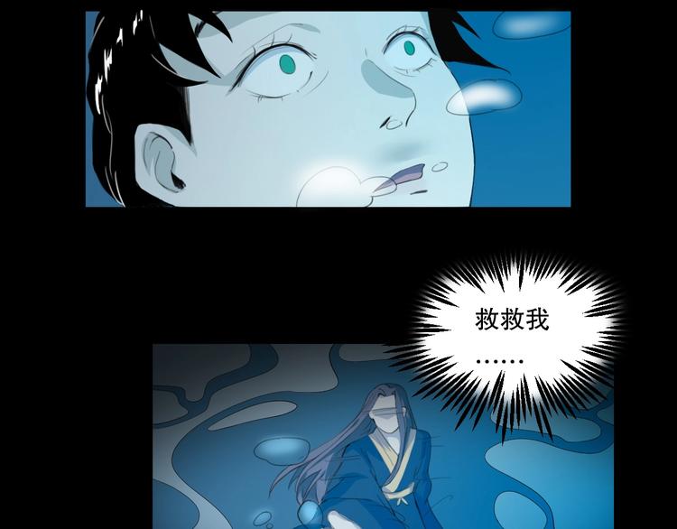 第24话 我的爷爷127