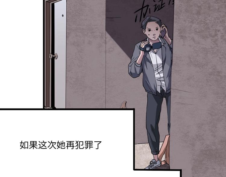 第4话 因与果31