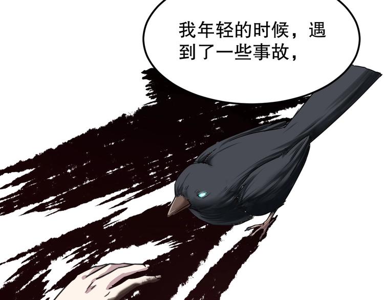 第5话 最后的怜悯50