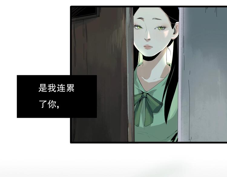 第9话 为你发声 下24