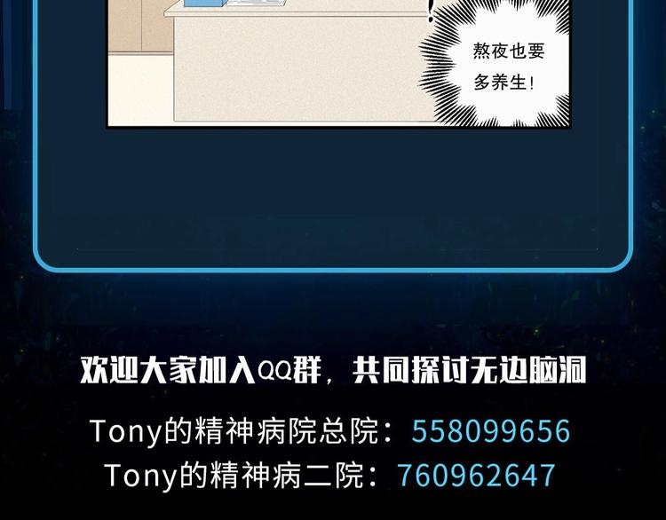 第24话 我的爷爷152