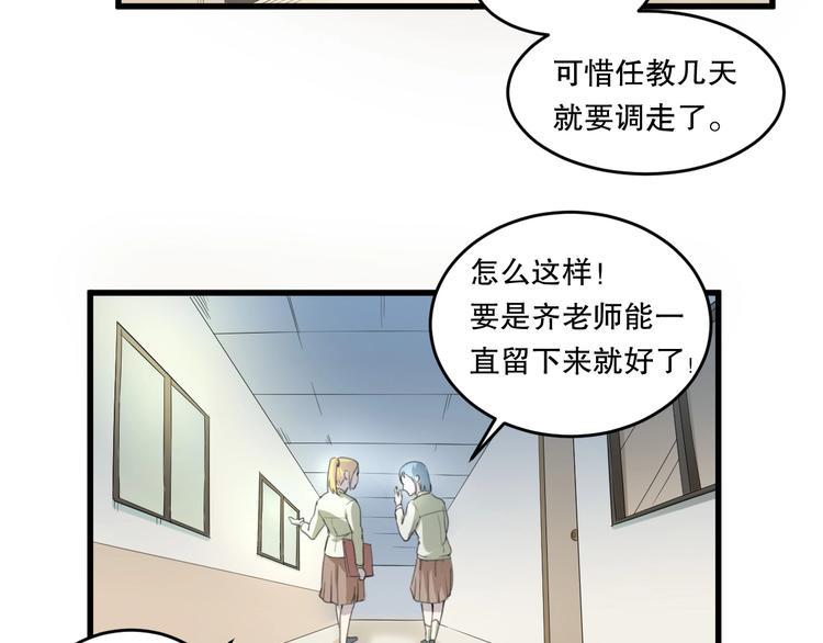第25话 是谁成为了告死鸟？5