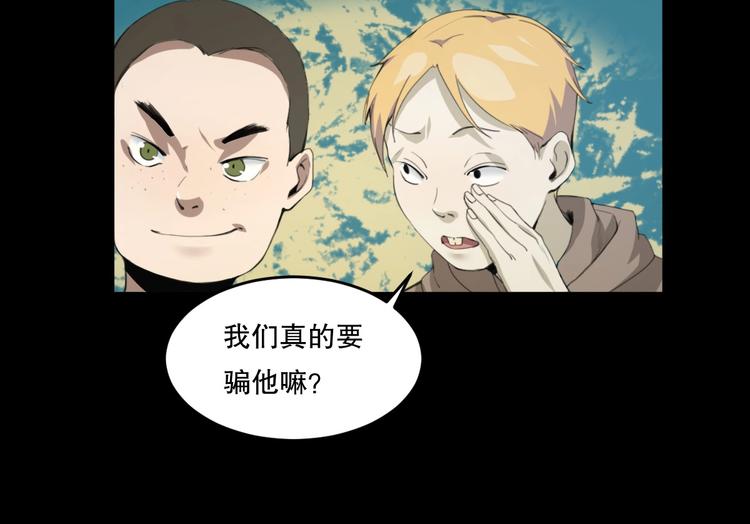 第24话 我的爷爷107