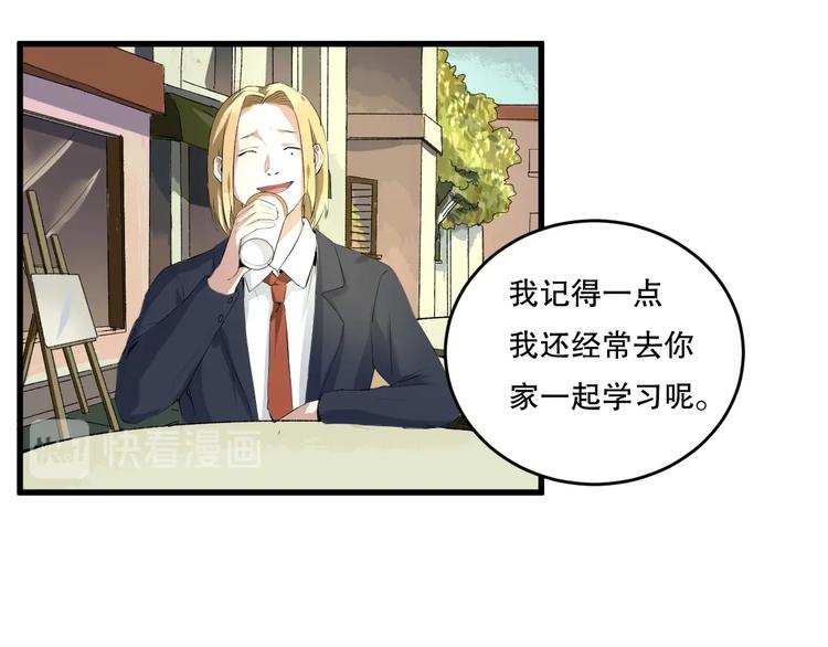 第13话 过去46