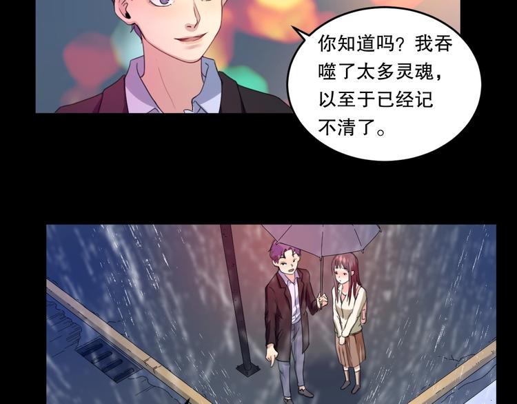 第25话 是谁成为了告死鸟？55