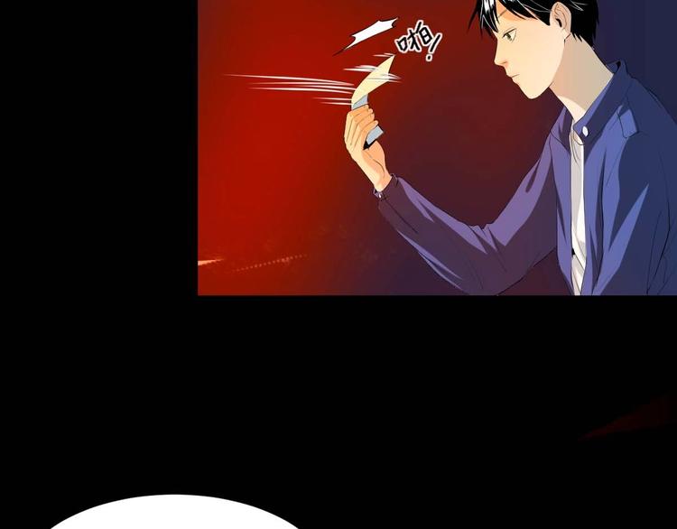 第12话 到底是谁？51