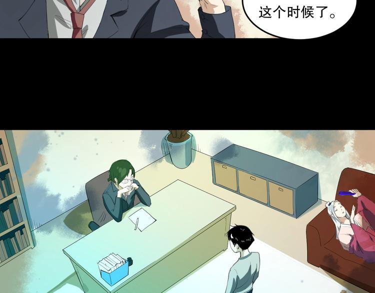 第25话 是谁成为了告死鸟？148