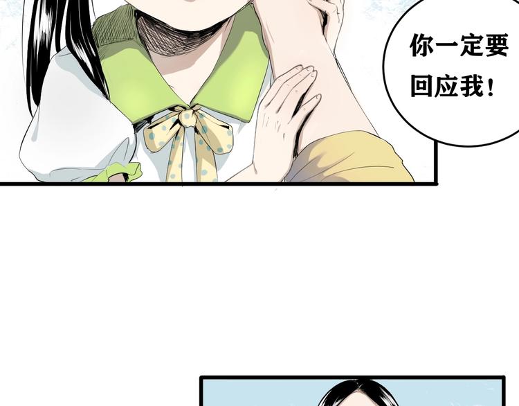 第8话 为你发声 上6