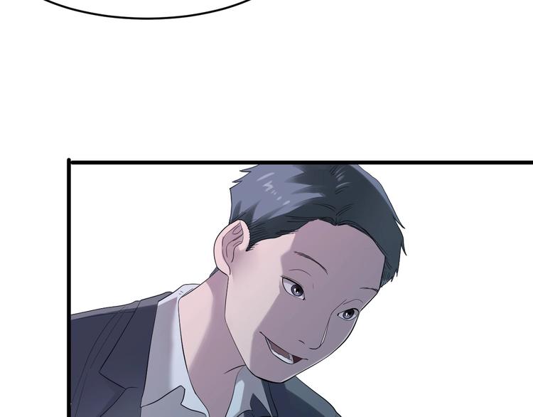 第3话 人言可畏27