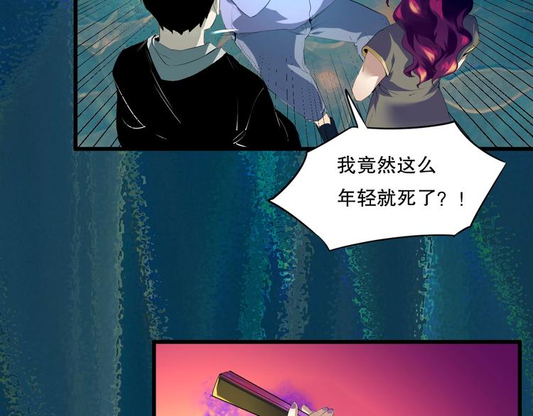 第20话 我有钱 上48