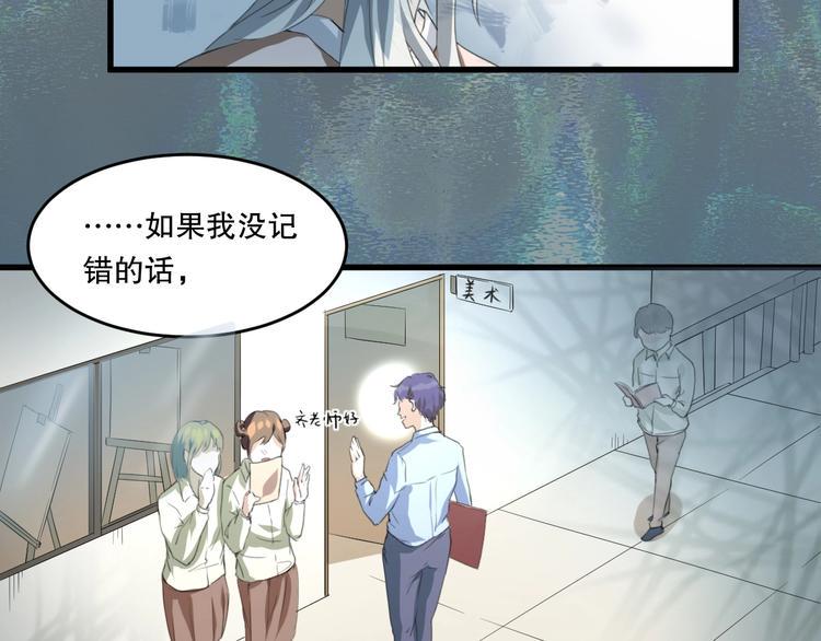 第25话 是谁成为了告死鸟？17