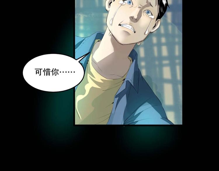 第12话 到底是谁？40