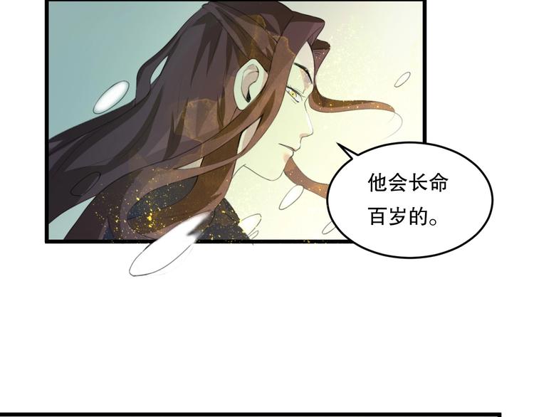 第24话 我的爷爷144