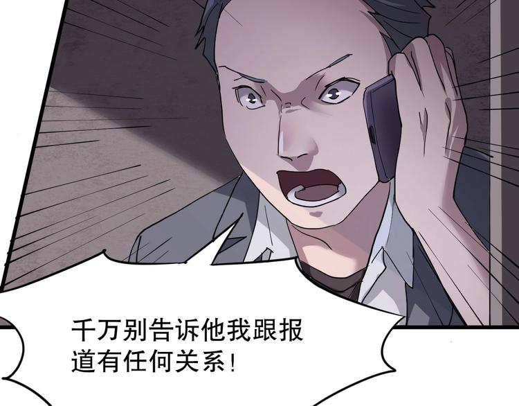 第4话 因与果49