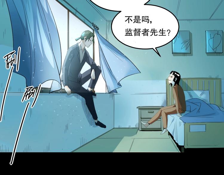 第23话  ❤两颗心❤93