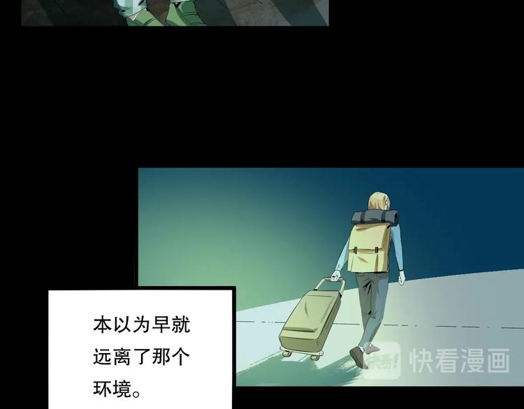 第13话 过去77