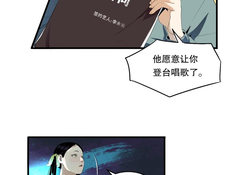 第8话 为你发声 上95