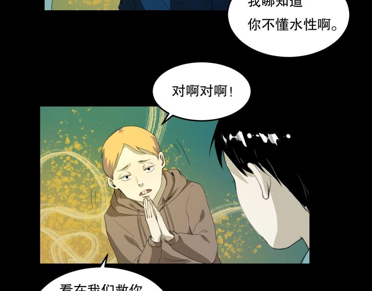 第24话 我的爷爷132