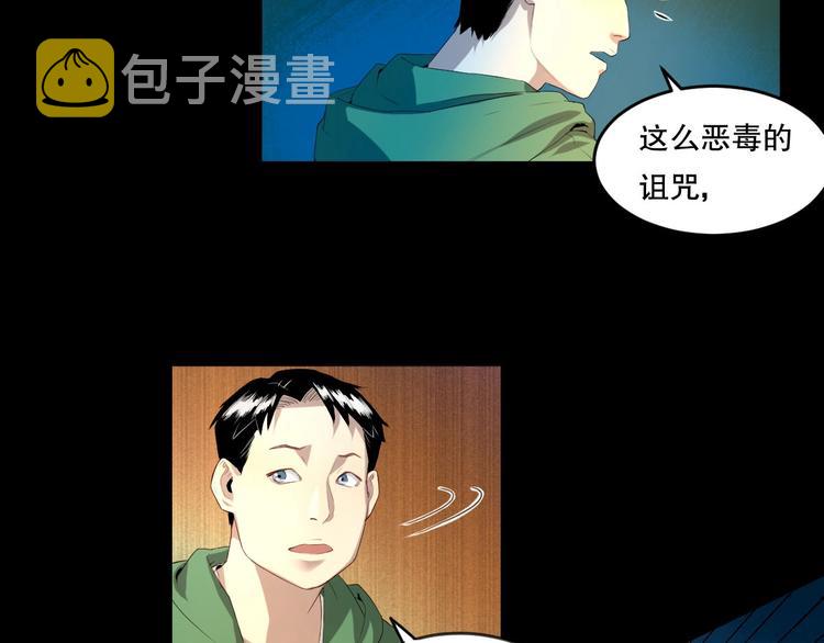 第13话 过去18
