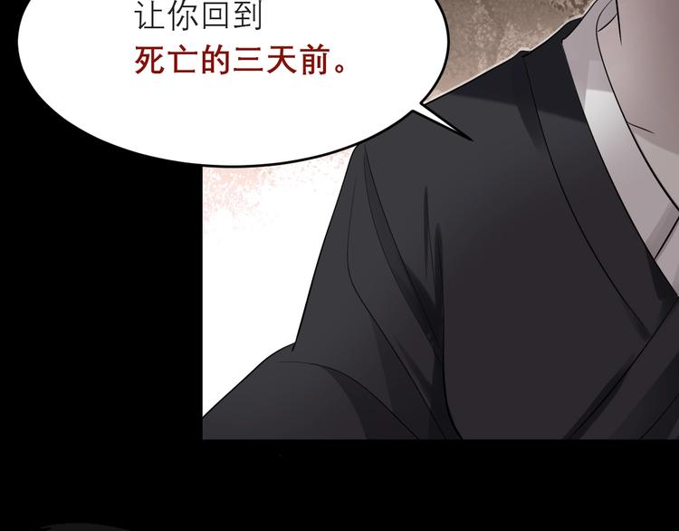 序章：如果时间能重来12