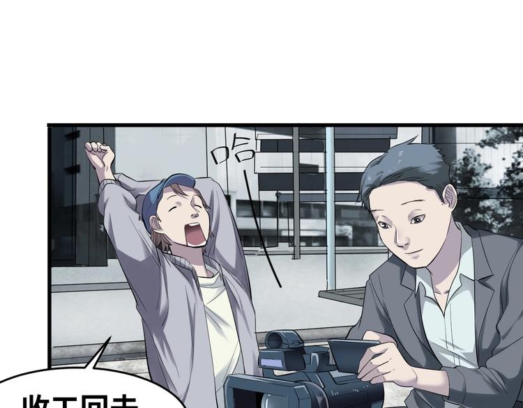 第3话 人言可畏24
